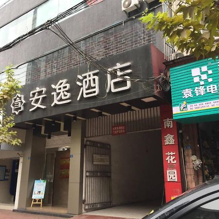 An-E 158 Hotel Jianyang المظهر الخارجي الصورة
